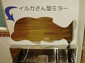 保育園舎/その他　イメージ