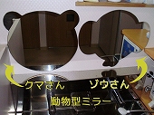 保育園舎/その他　イメージ